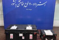 ایران به دنبال پس گرفتن آثار باستانی خود از ۷ کشور است