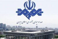 جوابیه صدا و سیما به برخی رسانه‌ها درباره نظرسنجی اخیر