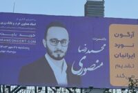 کارخانه دارم، پس کنسرت می‌گذارم!