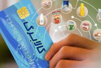 اجرای طرح کالابرگ در سال 1403 منتفی است اجرای طرح کالابرگ در سال 1403 منتفی است