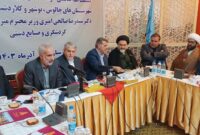 تداخلات در حرائم باعث بروز مشکلات حوزه گردشگری شده است