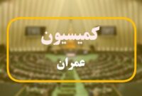 رونق کریدور شمال-جنوب با واگذاری 2 بندر شمالی به وزارت راه