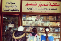 جایزه جهانی ولتر به ناشر فلسطینی رسید
