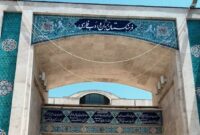 نظر سنجی فرهنگستان زبان و ادب فارسی برای “بیوگرافی”