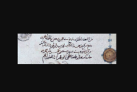 (تصاویر) قدیمی‌ترین نسخه از کتاب شیخ صدوق