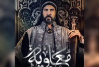 سعودی‌ها با چه هدفی ۱۰۰ میلیون دلار برای سریال معاویه هزینه کرده‌اند؟