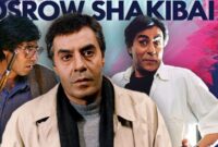 خاطره‌بازی با بهترین نقش‌های کارنامه خسرو شکیبایی