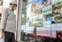 هیئت عالی بانک مرکزی سقف فردی وام ودیعه را تعیین می کند