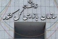 هشدار سازمان بازرسی به وزارت راه در راستای حمایت از مستاجران