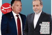 ویترین تسنیم شماره 869/ «حرکت روبه‌جلو در مسیر بسیار پیچیده»