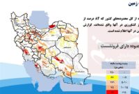 جزئیات فرونشست زمین در 31 استان کشور + نقشه