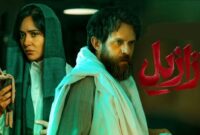 نگاهی به حواشی سریال ازازیل + نکات مثبت و منفی آن