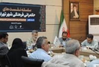 ضرورت بازتعریف نقش مردم در مدیریت اجتماعی و فرهنگی