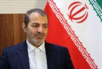 تدوین اطلس جامع سرمایه گذاری شهری