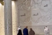 ببینید؛ ترامپ روی فرش ایرانی مسجد «شیخ زاید» قدم زد