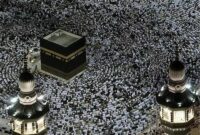 سازمان حج و زیارت اطلاعیه داد