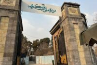کدام نهاد و بر مبنای چه ضرورتی چنین پیشنهادی داد؟