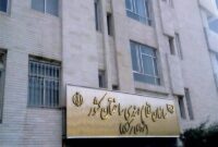 انتشار لیست داوطلبان انتخابات شورای مرکزی نظام مهندسی/ابهام برگزاری انتخابات در کیش