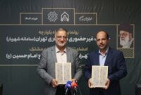 رصد ماهواره ای و پهپادی حریم تهران کلید خورد