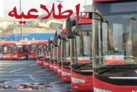 خدمات رایگان اتوبوسرانی تهران در مراسم سالگرد ارتحال امام