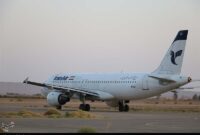 هما:بلیت های اربعین پلکانی عرضه می شود/کاربران:بلیتی موجود نیست