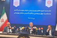 واریز کمک هزینه لوازم بهداشتی و معیشتی معلولان/ انعکاس آسیب های جنگ 12روزه به سازمان ملل