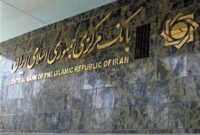 گزارش بانک مرکزی از رکوردزنی سرمایه گذاری ساختمانی در 1403/ ساخت 374هزار خانه جدید در یک سال