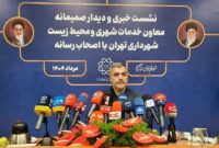 فراخوان جذب 10 هزار نیروی خدماتی برای نظافت شهر تهران