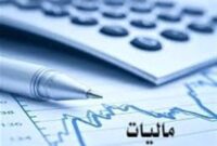 ابهامات قانونی اجرای مالیات جریمه ای بانک ها در تسهیلات مسکن