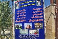 عدم همراهی دستگاه های خدمات رسان با پروژه های عمرانی وزارت راه