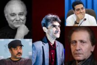 سایه مرگ بر فرهنگ و هنر کشور، خبرهایی از سعید آقاخانی و همایون شجریان سایه مرگ بر فرهنگ و هنر کشور، خبرهایی از سعید آقاخانی و همایون شجریان