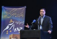 جاده‌ای که ما را به نیمی از جمعیت جهان متصل می‌کند