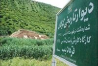 از ثبت آثار تاریخی چه خبر؟ از ثبت آثار تاریخی چه خبر؟