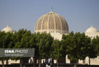 ایسنا – مسجد سلطان قابوس بزرگ ایسنا – مسجد سلطان قابوس بزرگ