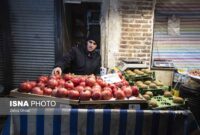 ایسنا – بازار شب یلدا ایسنا – بازار شب یلدا