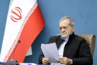 رئیسجمهور که نباید؛ «باید، باید» بگوید/ پزشکیان هنوز فکر میکند که رئیسجمهور نشده رئیسجمهور که نباید؛ «باید، باید» بگوید/ پزشکیان هنوز فکر میکند که رئیسجمهور نشده