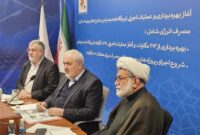 بهره‌برداری از 303 مگاوات نیروگاه تجدیدپذیر در تهران آغاز شد