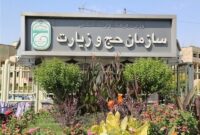 زمان جدید ثبت‌نام عمره اعلام شد