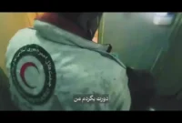 لحظه نجات دختر یکساله تبریزی از زیر آوار لحظه نجات دختر یکساله تبریزی از زیر آوار