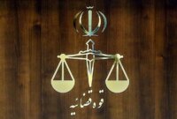 نرخ دیه سال 1405 اعلام شد