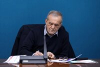 پیام پزشکیان در پی شهادت علی لاریجانی پیام پزشکیان در پی شهادت علی لاریجانی