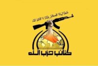 جزئیات حمله موشکی حزب‌الله به اسرائیل به روایت کانال ۱۲