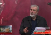 جزئیاتی از طرح ۱۱ بندی کنترل تنگه هرمز