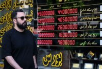 قیمت طلا و سکه امروز پنجشنبه 20 فروردین 1405