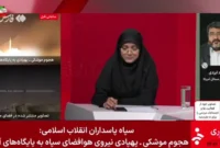 آمریکا بهدنبال عادیسازی حمله به ایران است آمریکا بهدنبال عادیسازی حمله به ایران است