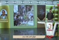 روایتی غمانگیز از پیکر ماکان/هیچ اثری از او نیست روایتی غمانگیز از پیکر ماکان/هیچ اثری از او نیست