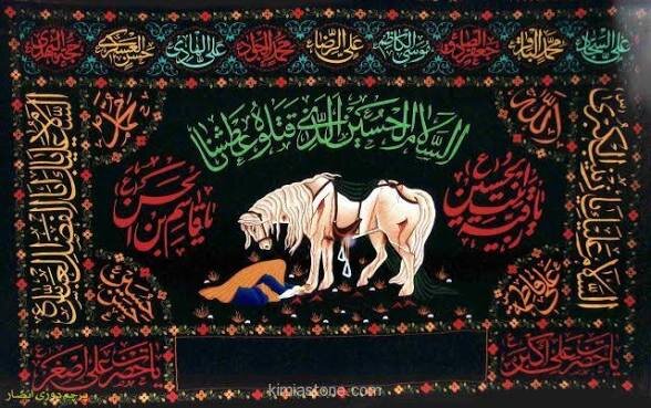 اثر دست ایرانی‌ها در محرم + عکس