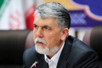 واکنش وزیر فرهنگ به تهدیدات ترامپ علیه زیرساختهای ایران واکنش وزیر فرهنگ به تهدیدات ترامپ علیه زیرساختهای ایران