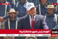 با ایران خیلی خوب پیش میرویم! با ایران خیلی خوب پیش میرویم!