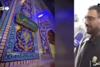زمان مقرر برای حضور زائران در محل مزار رهبر شهید اعلام شد زمان مقرر برای حضور زائران در محل مزار رهبر شهید اعلام شد